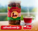 ১০০ গ্রাম রোজেলা চা
